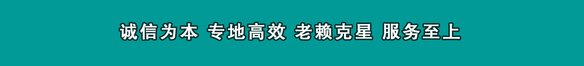 武江追帐公司